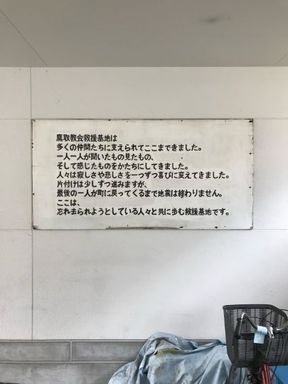 かつて神戸に難民としてやってきたベトナム系住民が多い地区のカトリック教会にて