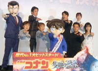 （前列左から）山崎和佳奈、高山みなみ、江戸川コナン、山田孝之、山本美月（後列左から）毛利小五郎、小山力也、高田裕司、小清水亜美＝東京都内（2025年撮影）