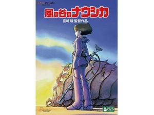 千早茜さんが物語の大自然に呑み込まれたアニメ「風の谷のナウシカ」　大人になって気付いた父の涙の意味