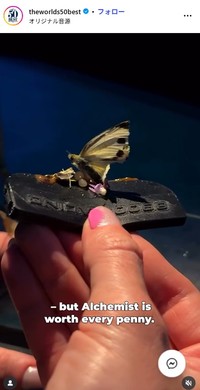 ミュシュラン2つ星レストラン「アルケミスト」のインスタグラム@restaurantalchemistより