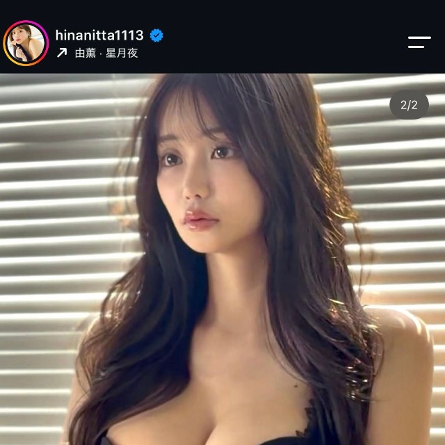 新田妃奈 Hina Nittaさんのインスタグラム (@hinanitta1113)より