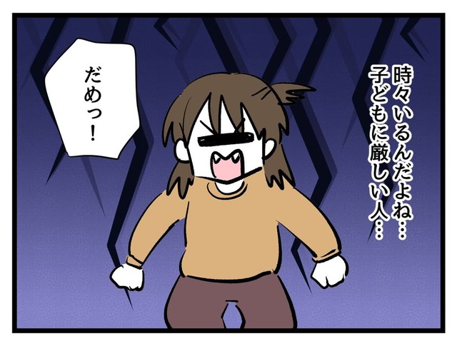 【漫画】『タダより安いものはない！』58（神谷もちさん提供）