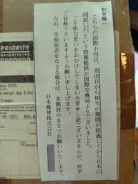 5年越しに届いた国際郵便。「相当の期間が経過して…」とお詫び文付き／さぼてんぐさん（@saboteng23）提供