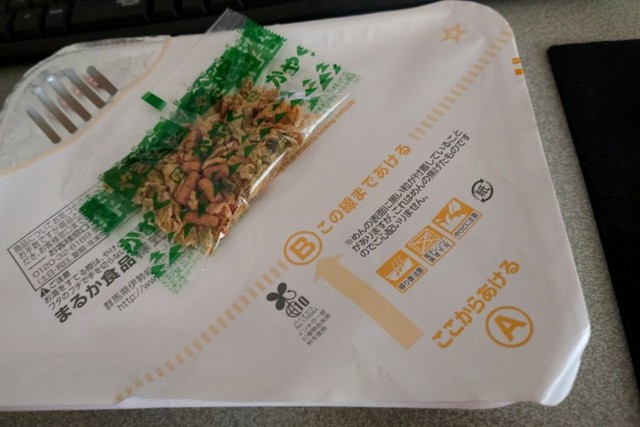 お椀の中で袋を開け、そこにお湯を入れることで事なきを得たそうです。 ※透夜さん提供
