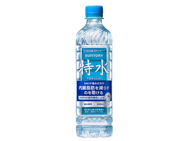 特水（機能性表示食品）