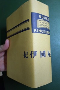 プロの手にかかれば…（藤井青銅さん提供）