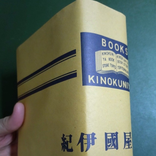 プロの手にかかれば…（藤井青銅さん提供）