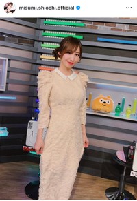 塩地美澄アナのインスタグラム＠misumi.shiochi.officialより