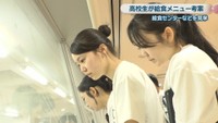 坂出市学校給食センター　坂出市林田町