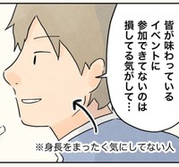 この一大イベントに参加したかった（コンテくん提供）
