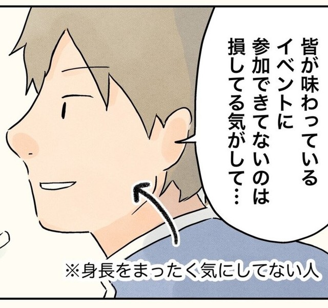 この一大イベントに参加したかった（コンテくん提供）