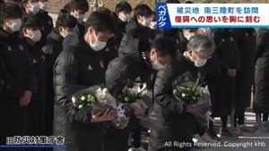 「復興に向けて先頭に立つ」ベガルタ仙台が宮城・南三陸町を訪問