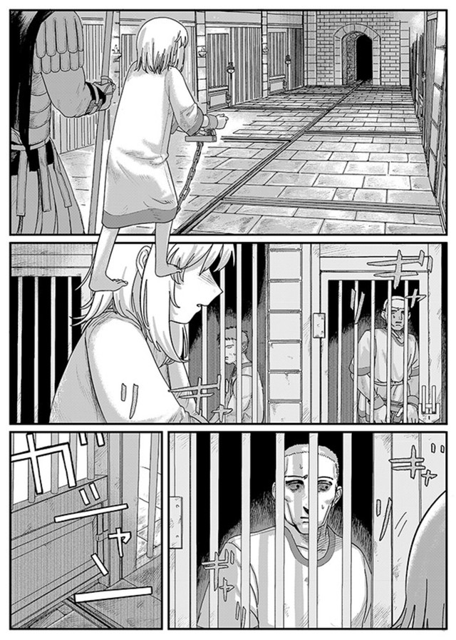 【漫画】『ジュミドロ』19　Ⓒ瀧宏一／講談社