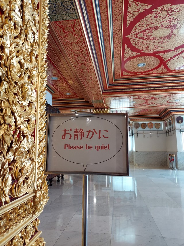 タイの寺院に掲げられた「お静かに」（ALZYさん提供）