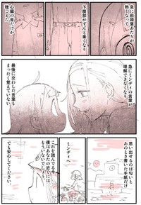 【漫画】『中学生には刺激が強すぎた外国語指導助手』23（ぬこー様ちゃんさん提供）