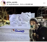 千堂あきほインスタグラム＠akiho_sendoより