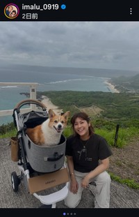 IMALUのインスタグラム@imalu_0919より