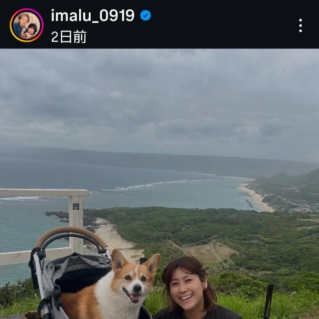 IMALUのインスタグラム@imalu_0919より
