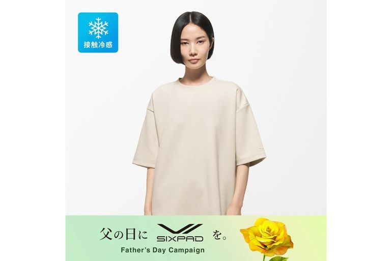 インヴェル リカバリーウェア 首脳サポーター イエロー　限定品　限定色 2026父の日】プレゼントの新定番！ お疲れパパをサポートする