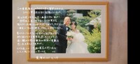 ＹｏｕＴｕｂｅにアップされたウエディングドレス姿の峯岸とてつやの結婚報告