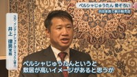 ユカ・インターナショナル（じゅうたん輸入）／井上律男 常務