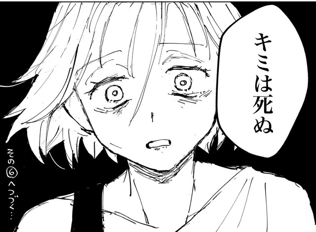 連載が決まるも、憑依してもらうには既に体が限界を迎えていた…　（東山わかるさん提供）