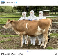 宮内庁公式インスタグラムから