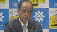 岡山市長定例会見　13日