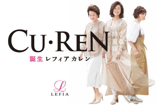 【極美品】ティアラ 草刈民代着用 パイピングガウンコート ロング 見つけて! 大人の“新ウィッグ” 俳優・草刈民代さんインタビュー
