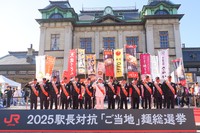 オープニングセレモニーで。決選投票にのぞむ１３駅長