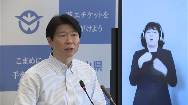 大阪、京都、兵庫の3府県で緊急事態宣言解除　伊原木知事「県境を東へ越えるのは早い」　岡山