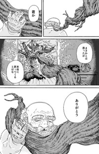 【漫画】『桜が咲く頃に』31（きゃほさん提供）