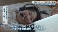 岡山・吉備中央町在住／干場文華さん(23)