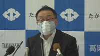 高梁市役所で行われた会見