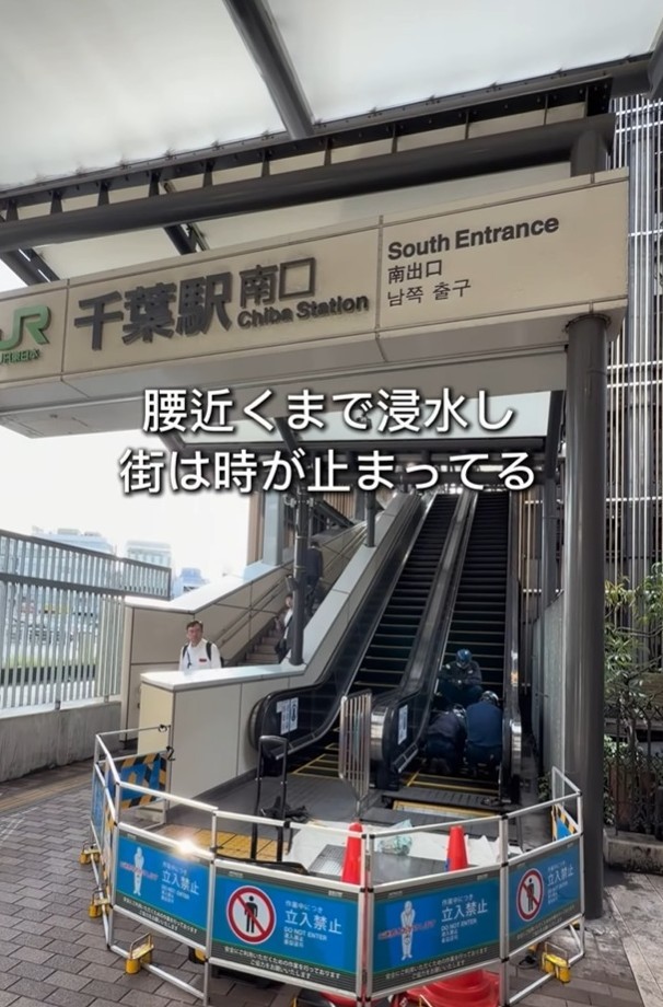 当時千葉市内では腰近くまで浸水しているところも…（「ちばドライブ＆グルメ」さん提供、Instagramよりキャプチャ撮影）