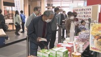 人気の駅弁がJR高松駅で販売　多くの人が訪れる　香川