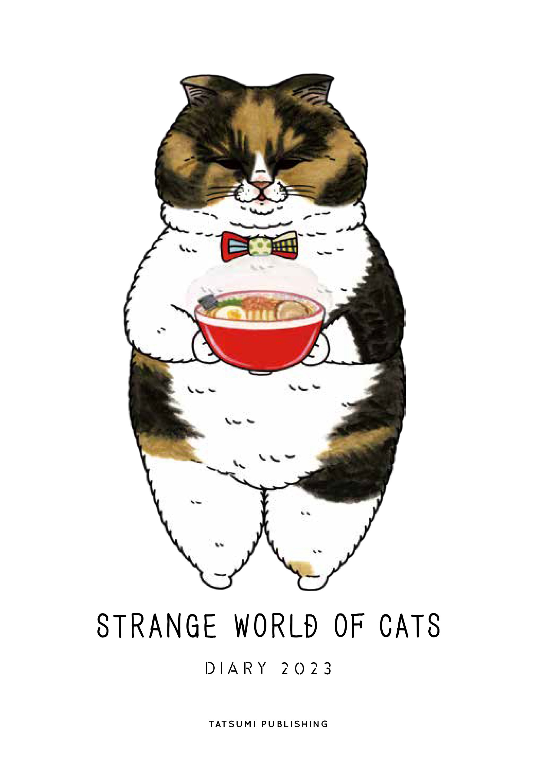 ブサかわいくて癒やされる「世にも不思議な猫世界手帳」クセのある