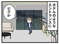 エントランスももちろんゴージャス