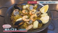 焼きパスタ　1800円