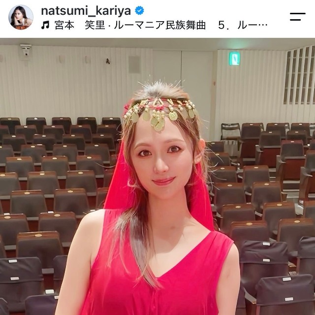 苅谷なつみ（@natsumi_kariya）さんのインスタグラムより