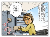 大容量冷蔵庫なら多少大きくても入るか？（ゆきたこーすけさん提供）