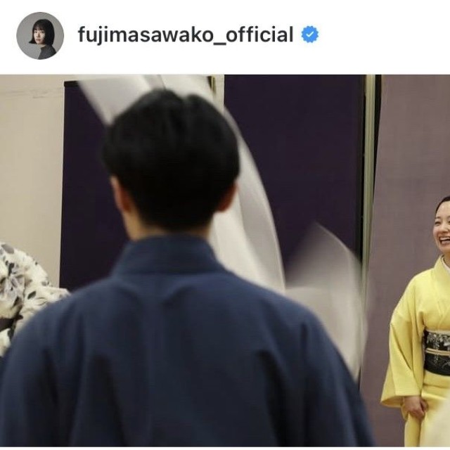 藤間爽子インスタグラム＠fujimasawako_officialより