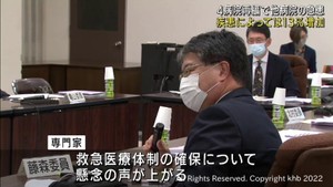 宮城県の病院再編構想　仙台市の２病院が市外移転で他病院の救急患者が疾患によっては１３％増加