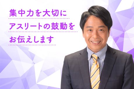 岩崎心平