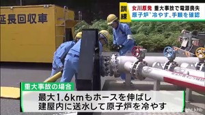 女川原発で重大事故を想定し訓練　原子炉の冷却に重点