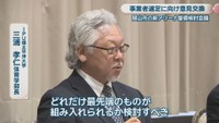 IPU環太平洋大学／三浦孝仁 体育学部長