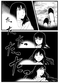 【漫画】『山にいるモノ』4（青墨巴さん提供）
