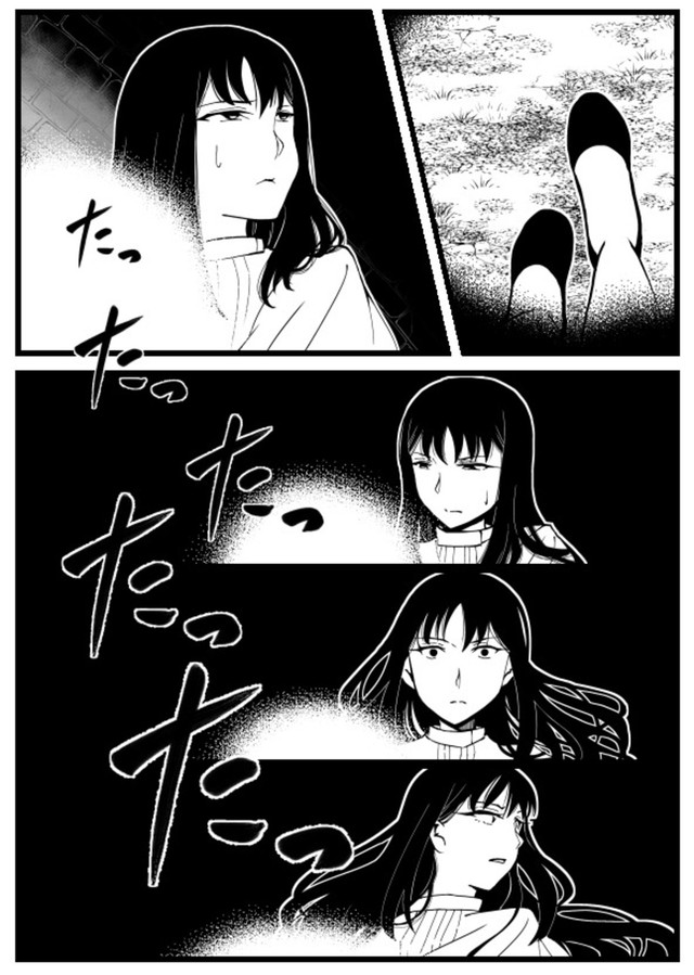 【漫画】『山にいるモノ』4（青墨巴さん提供）