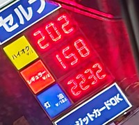 １５８円だったレギュラーガソリンの値段が…。 ※れもんてぃさん提供