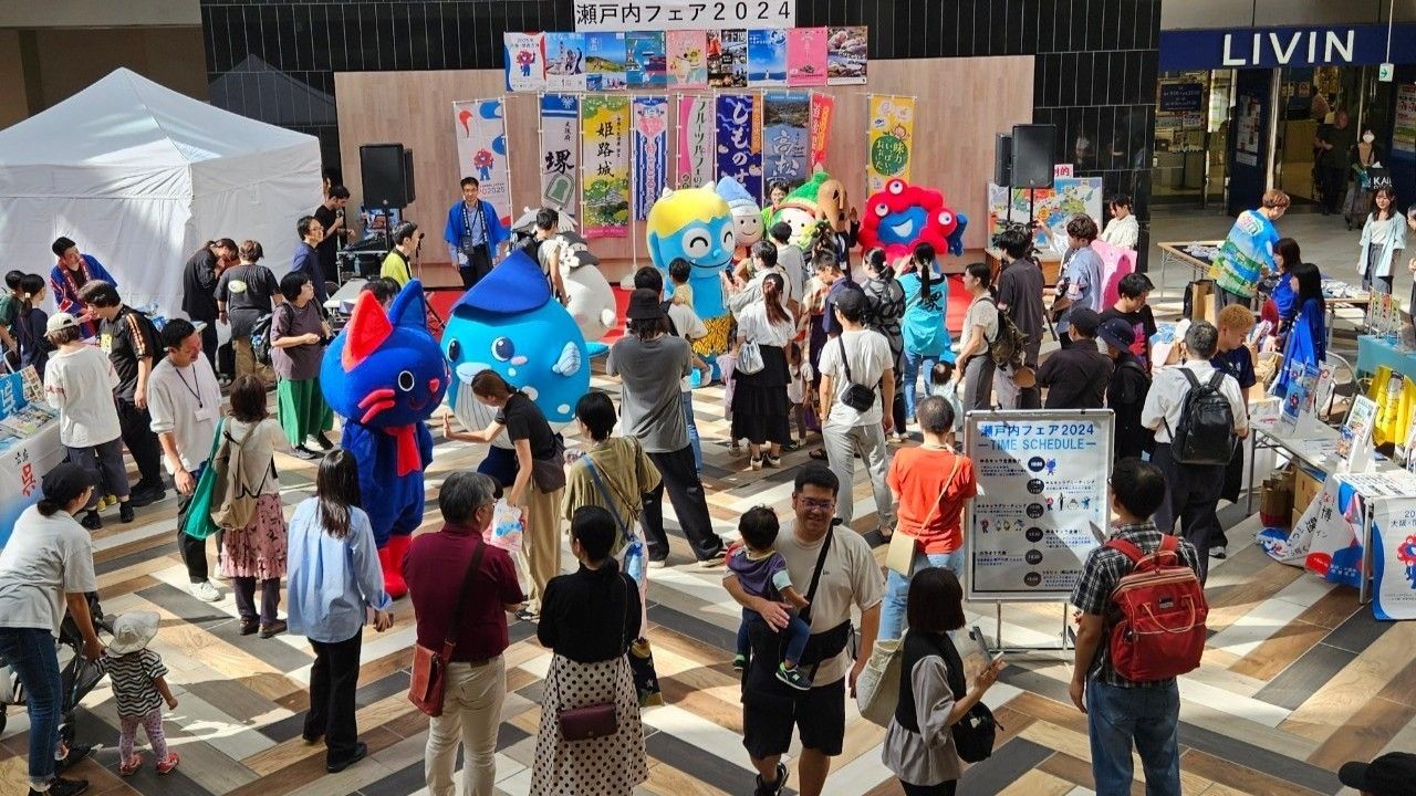 高松市など8市が「瀬戸内フェア2025」 12月6日に東京で開催 | KSB